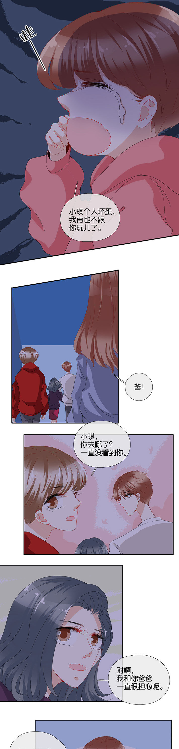 第87章：6