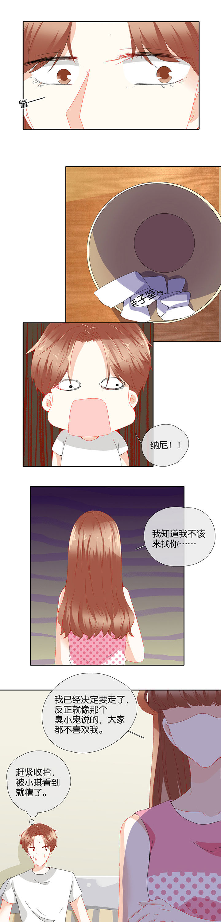 第73章：6