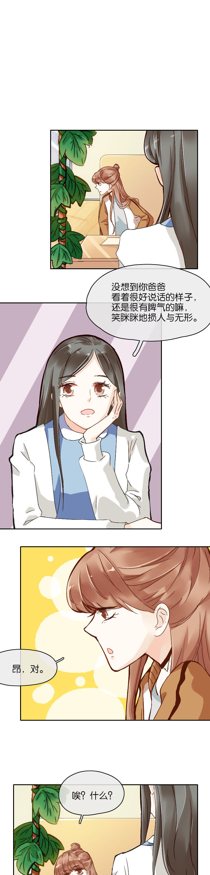 第24章：4