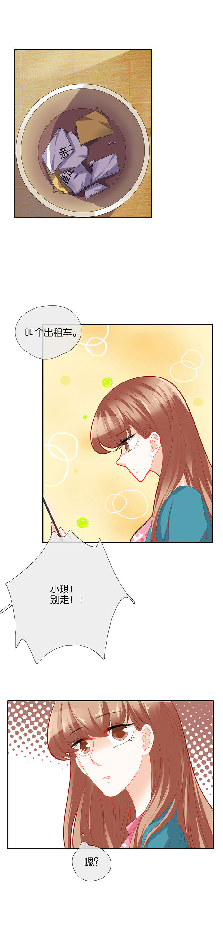 第65章：6