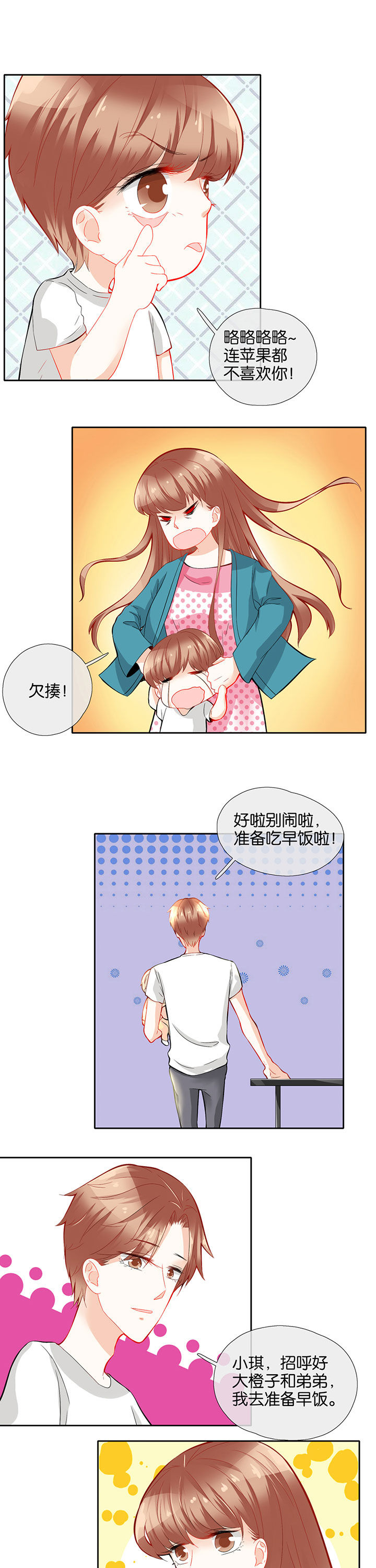 第71章：2