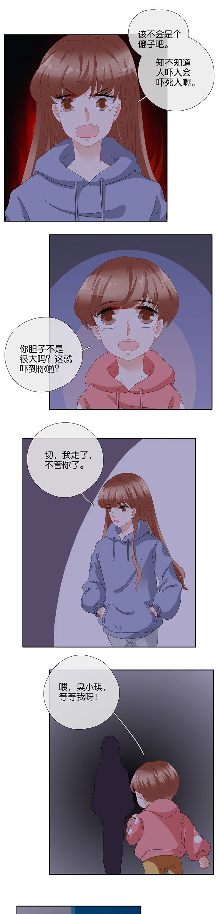 第84章：4