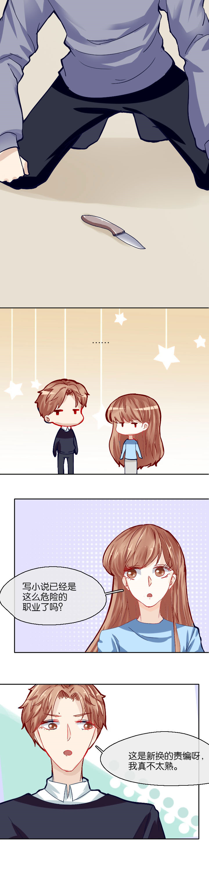 第14章：9