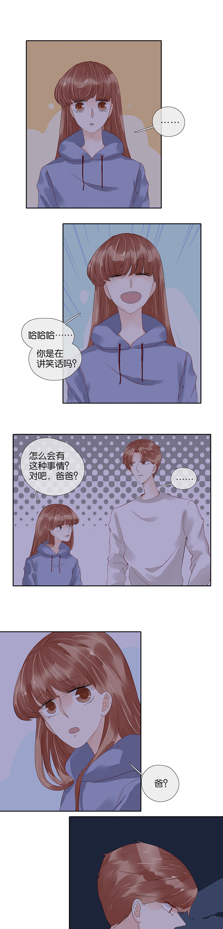 第90章：2