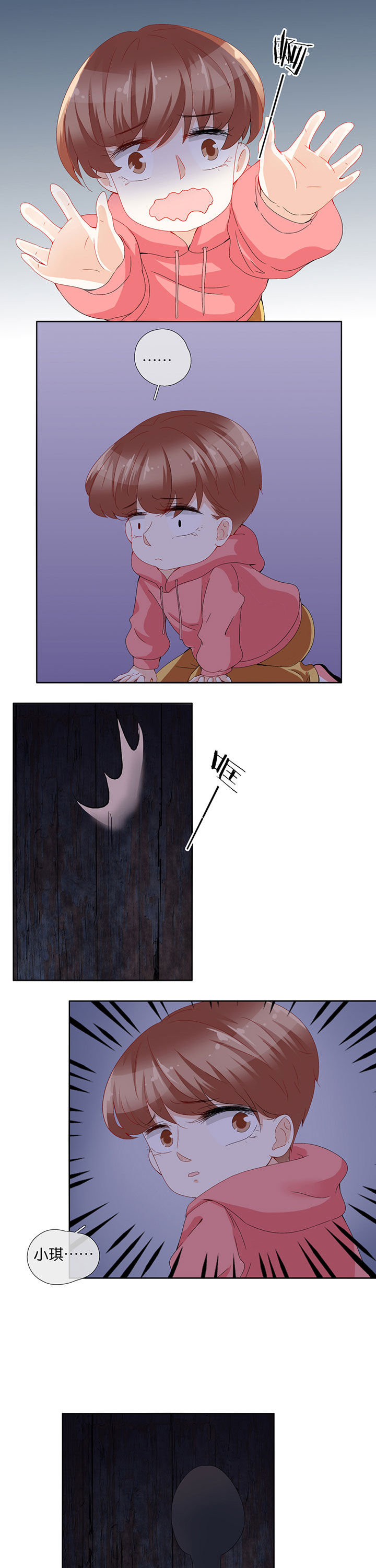 第87章：2