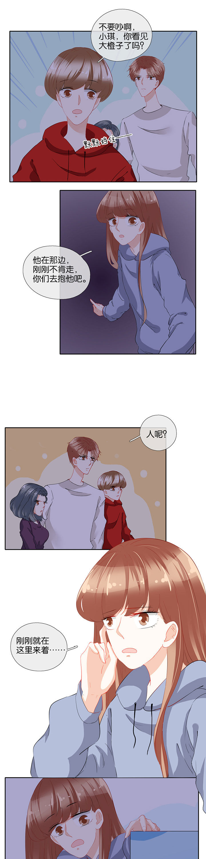 第88章：0