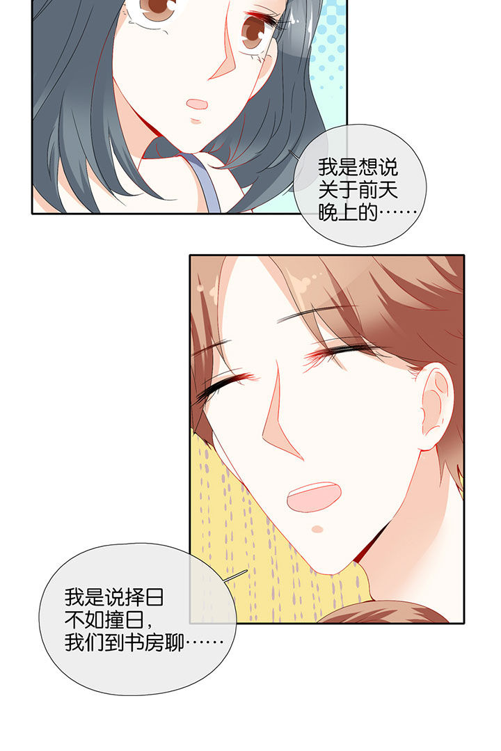 第75章：7