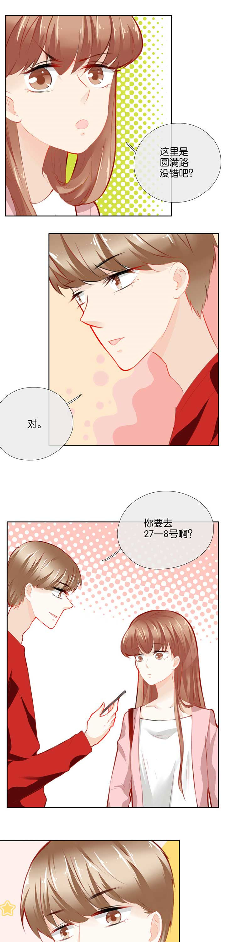 第39章：1