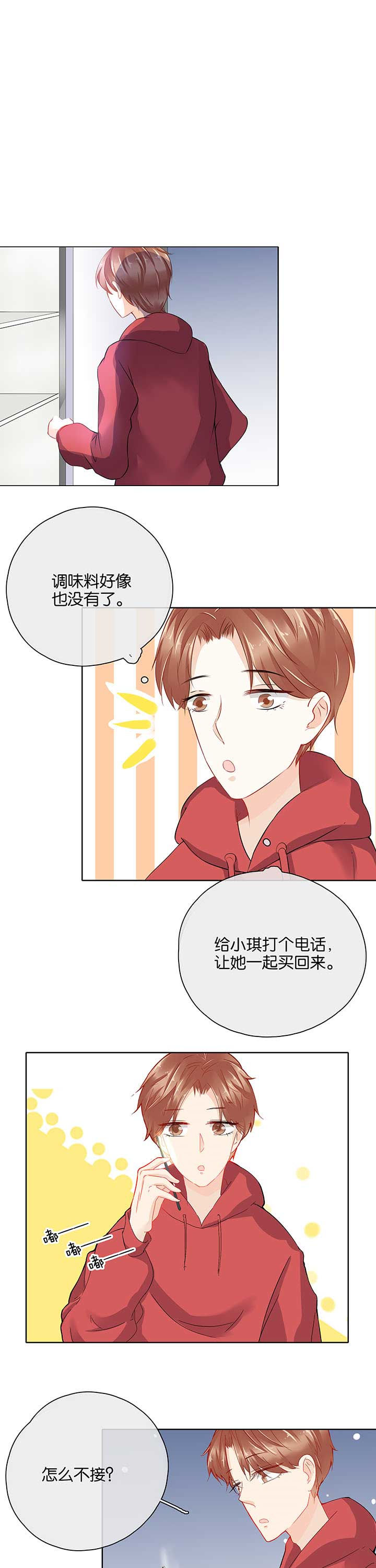 第33章：1