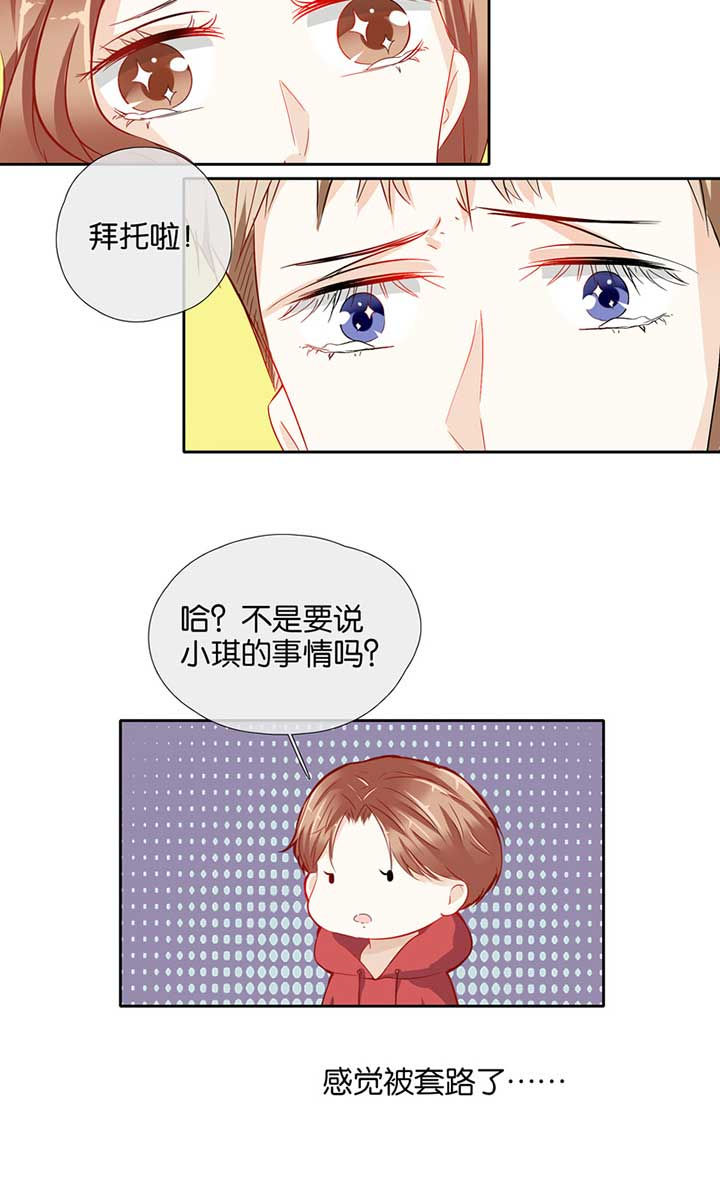 第46章：5