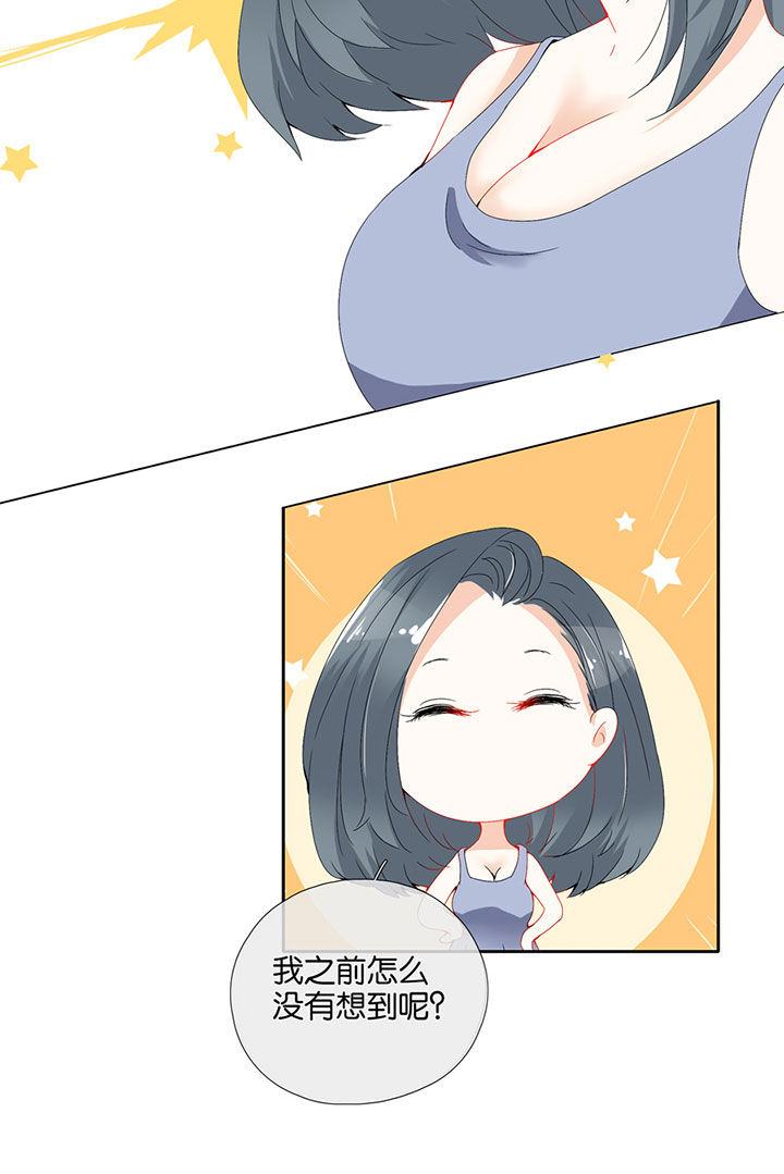 第74章：7