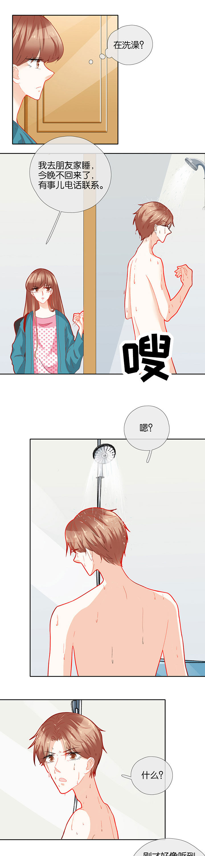 第65章：2