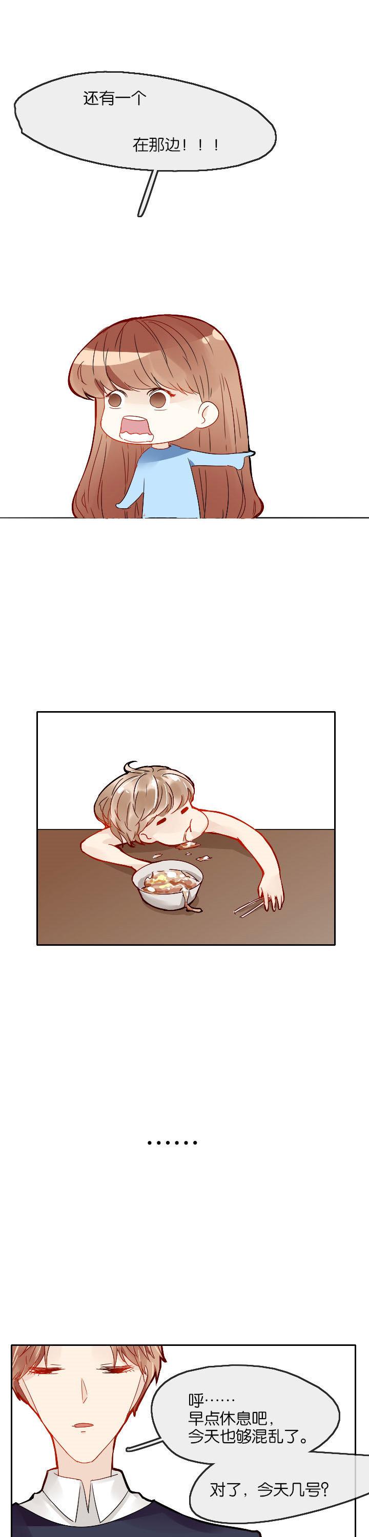 第12章：4