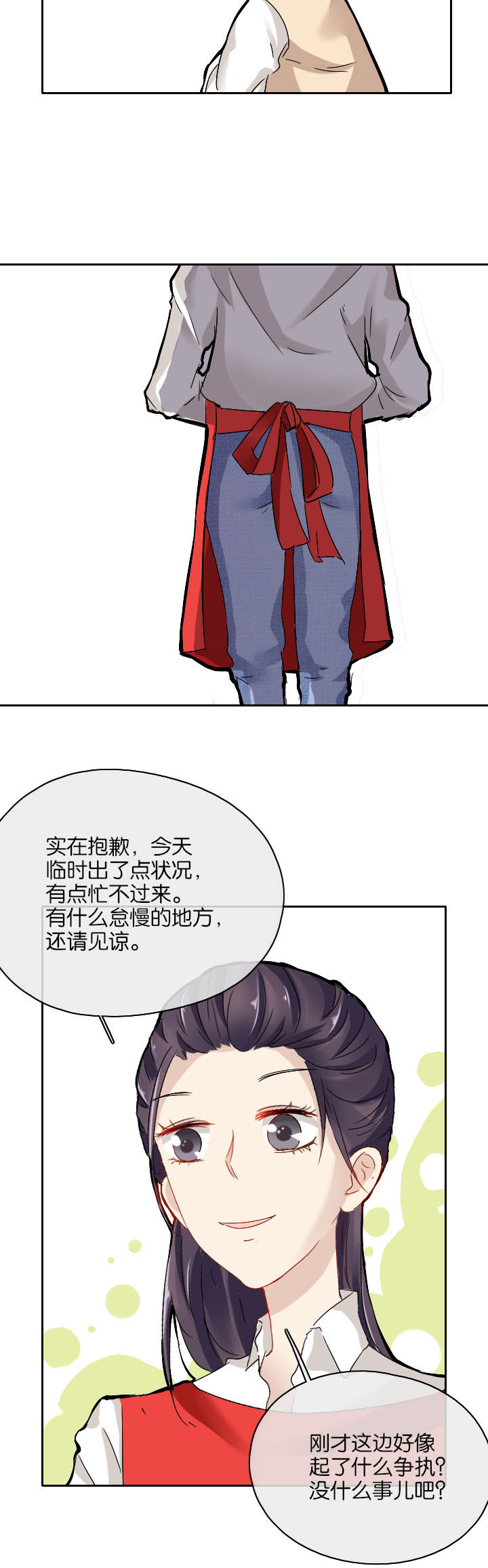 第25章：1