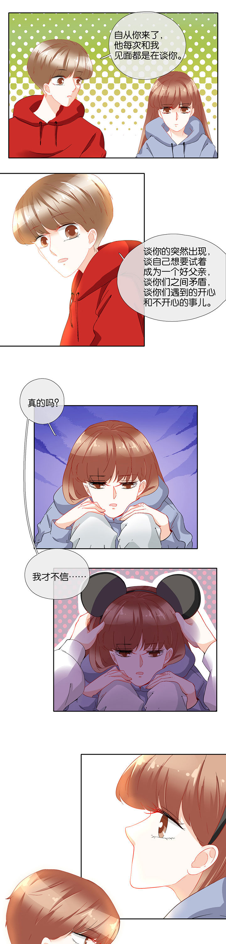 第81章：6