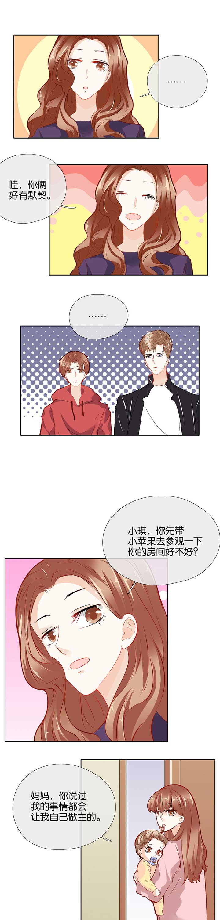 第46章：3