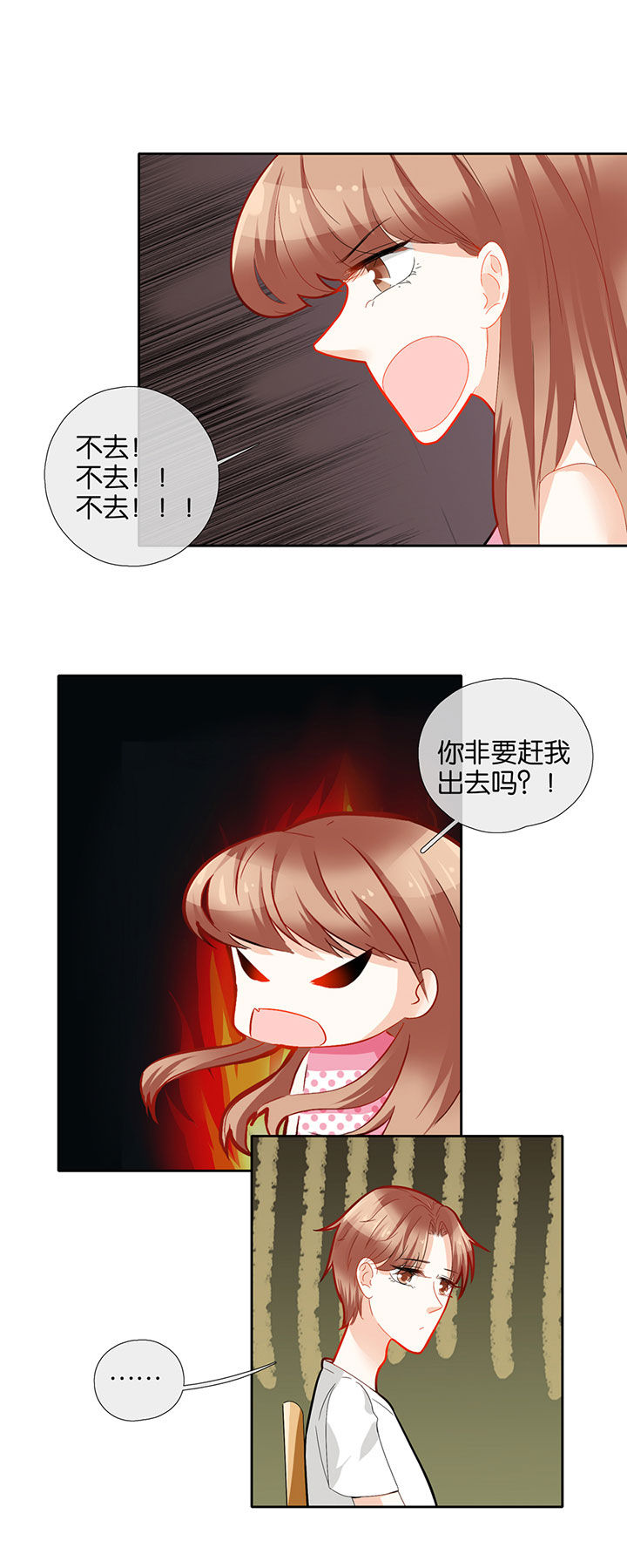 第64章：3