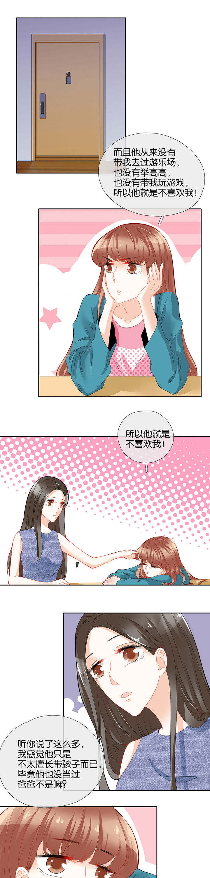 第69章：7