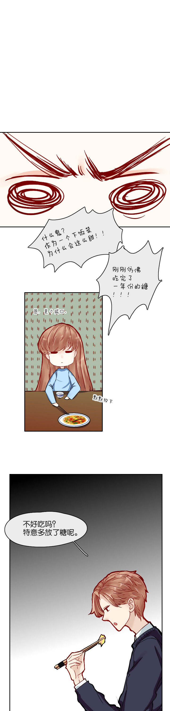 第8章：5