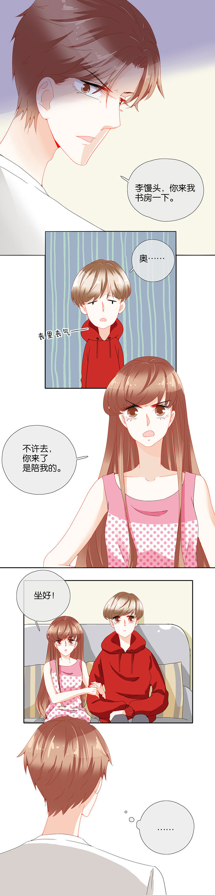 第80章：2