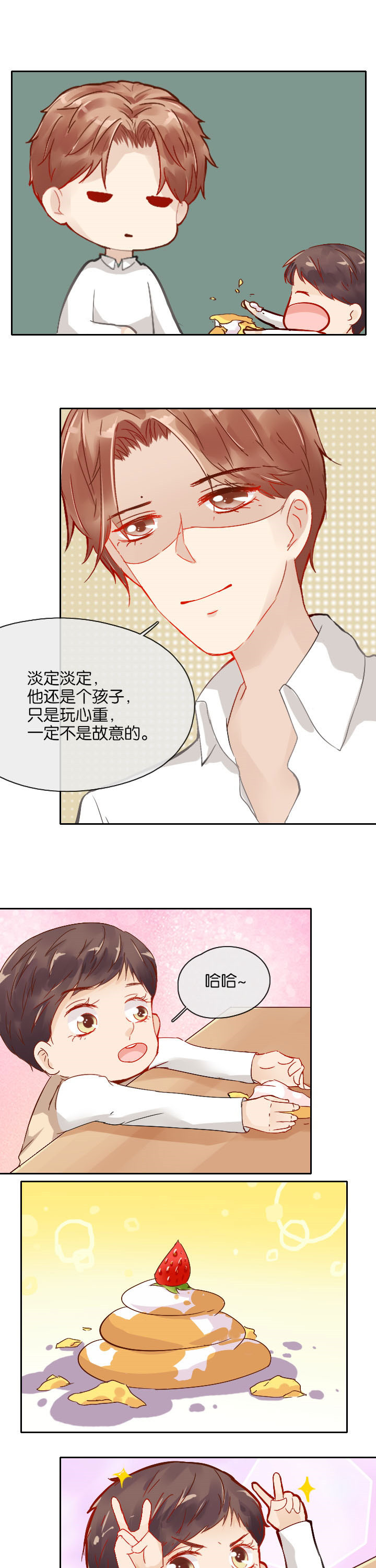 第23章：0