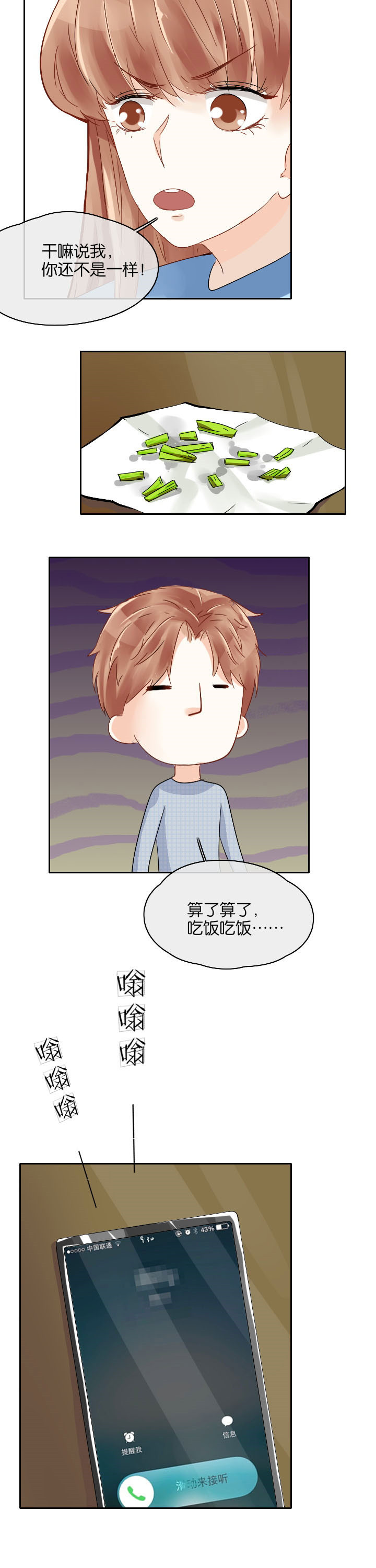 第20章：1