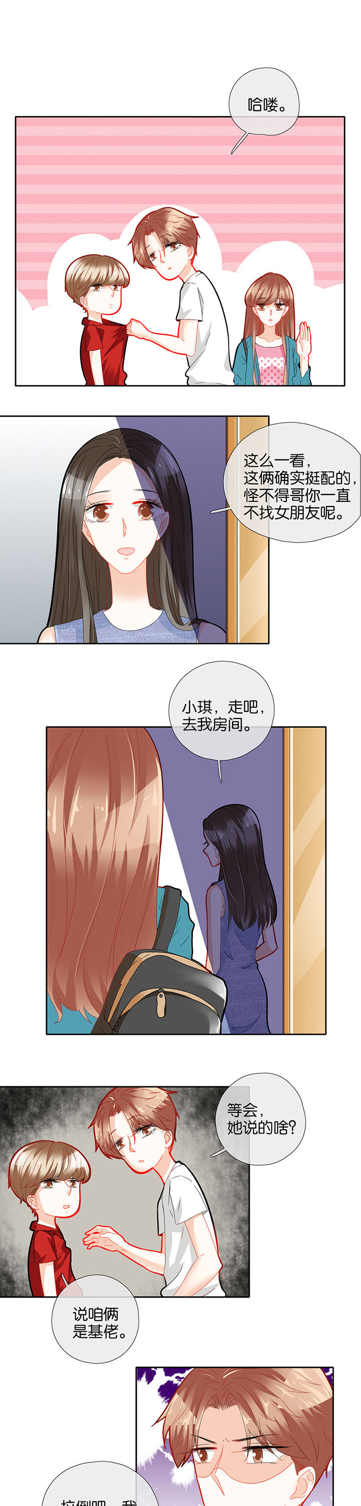 第67章：0