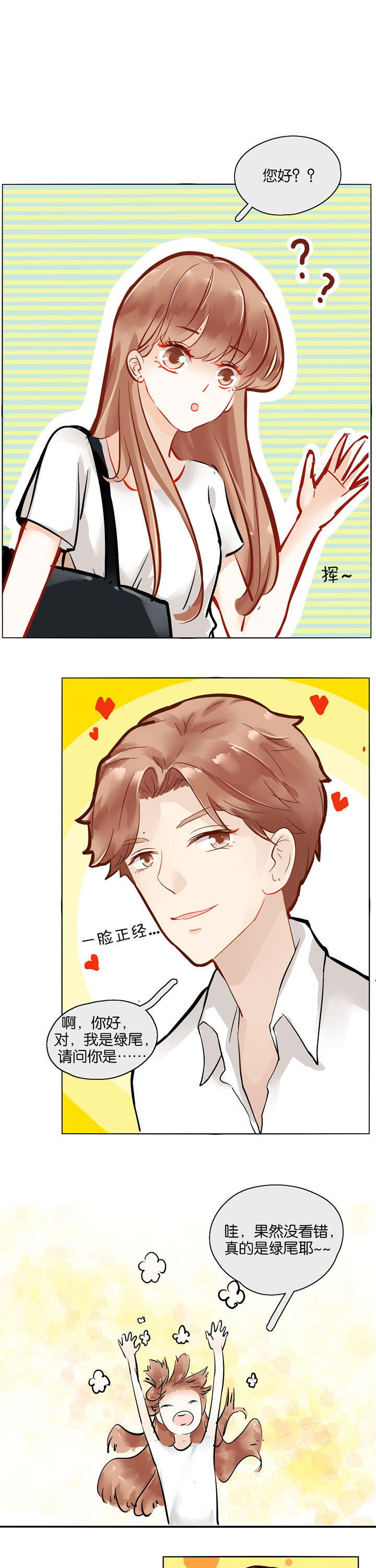 第2章：0