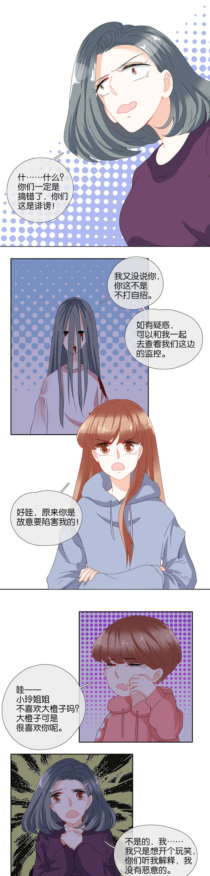 第89章：4