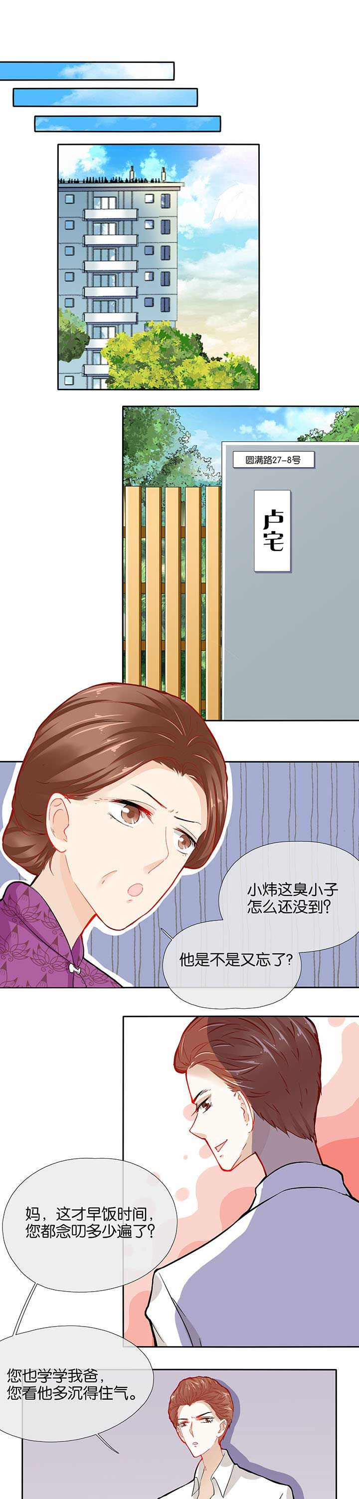 第36章：0