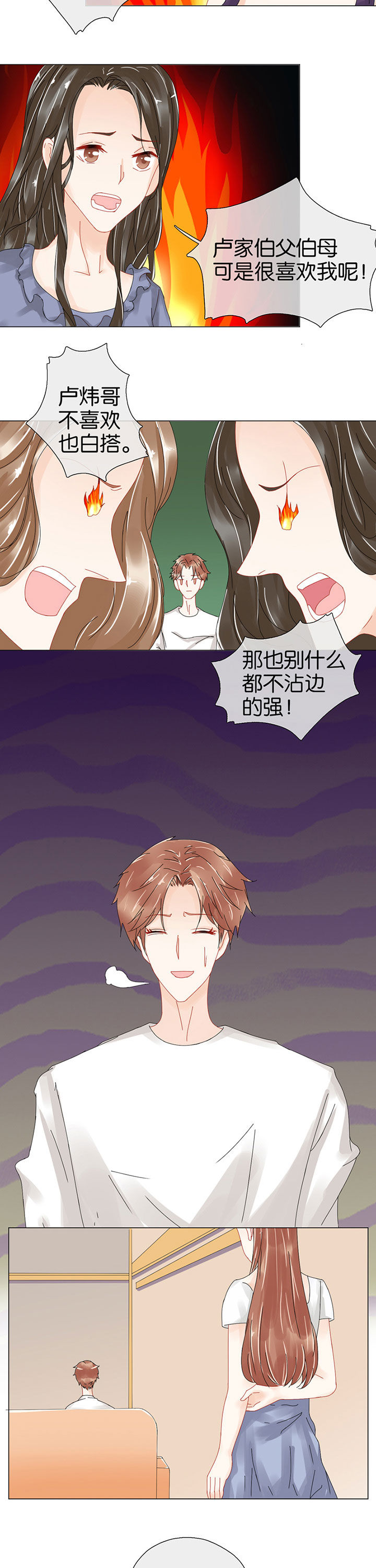 第94章：8