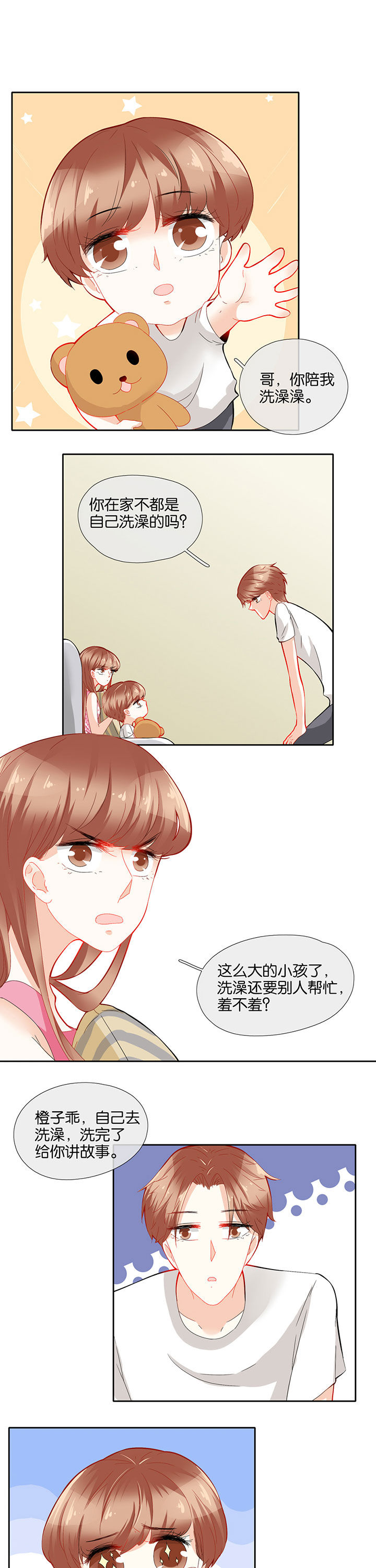 第72章：2