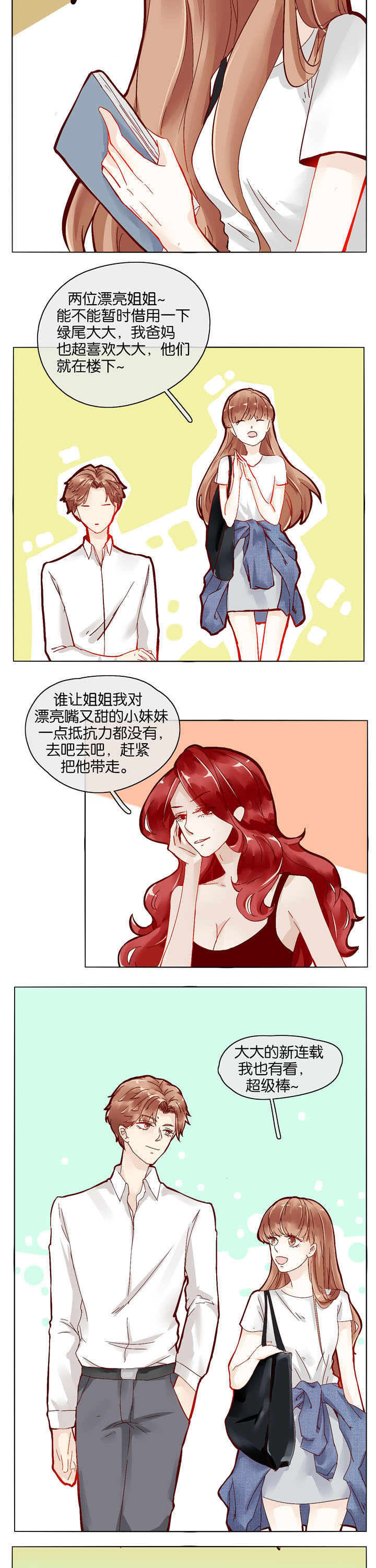 第2章：2