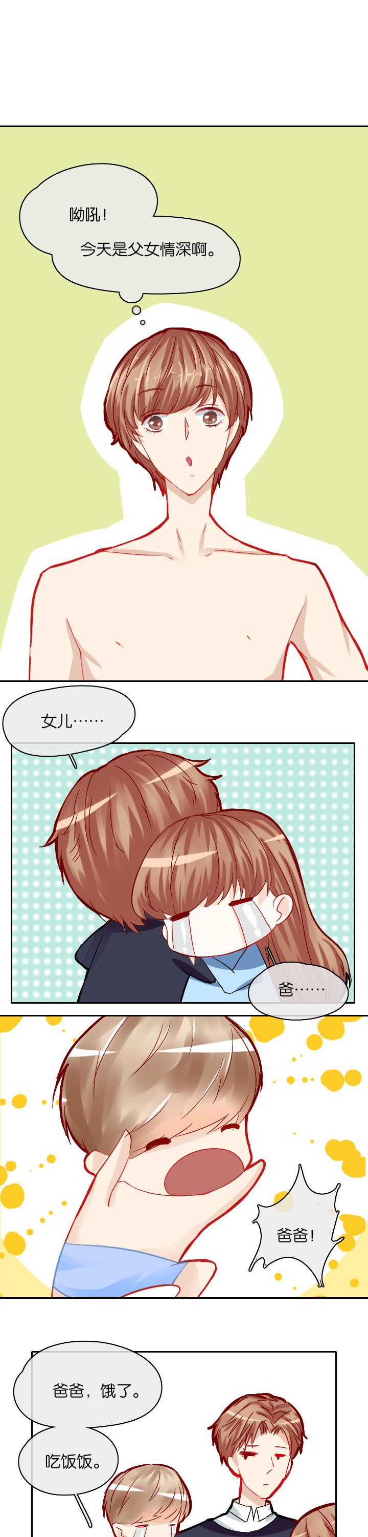第17章：3