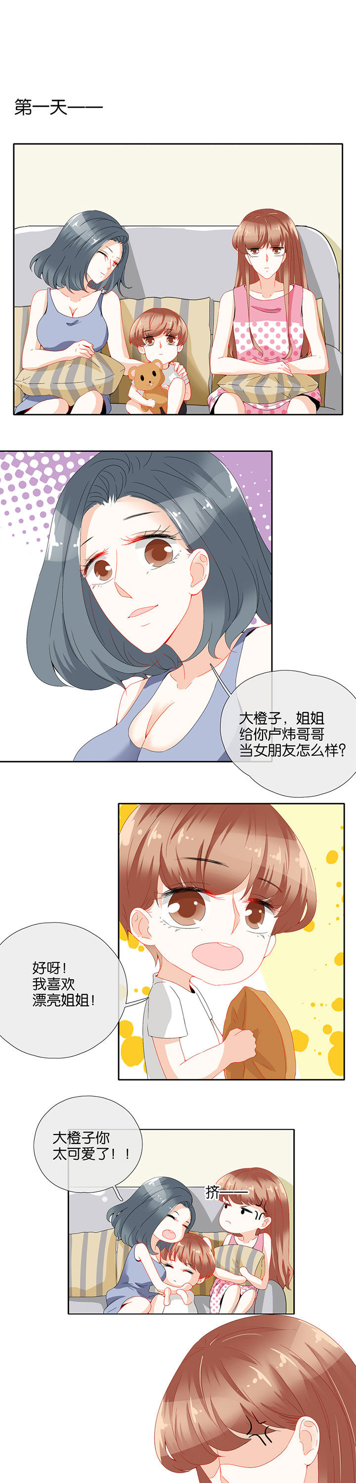 第77章：0