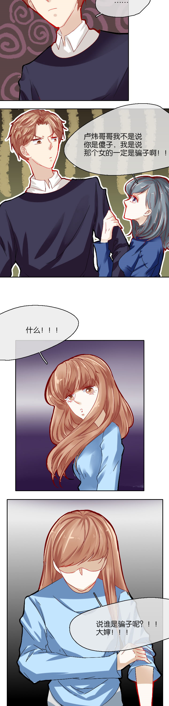 第13章：5
