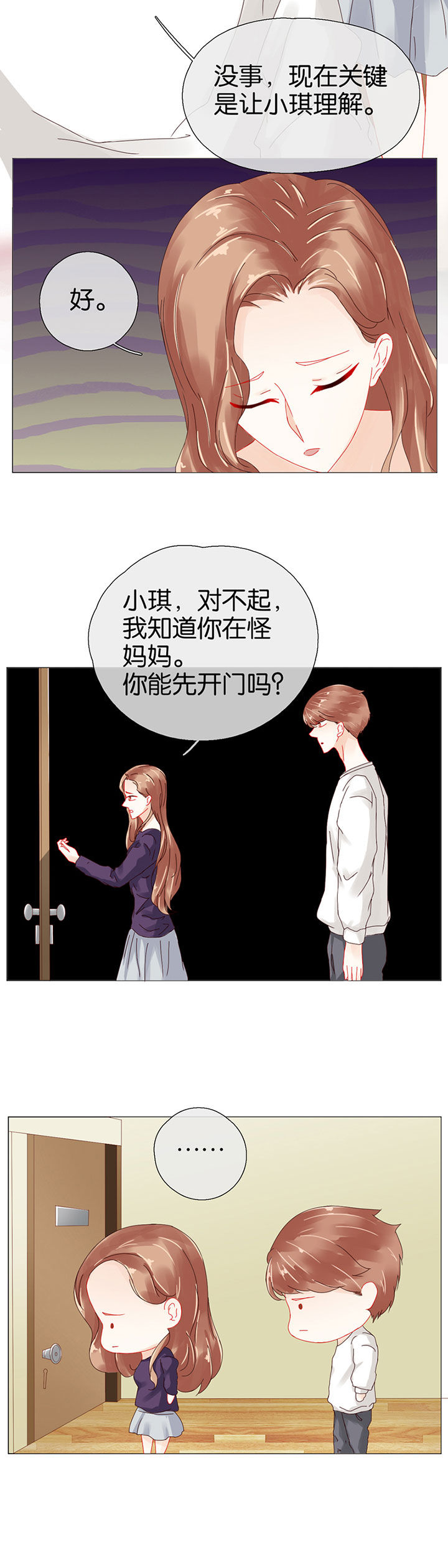 第93章：1