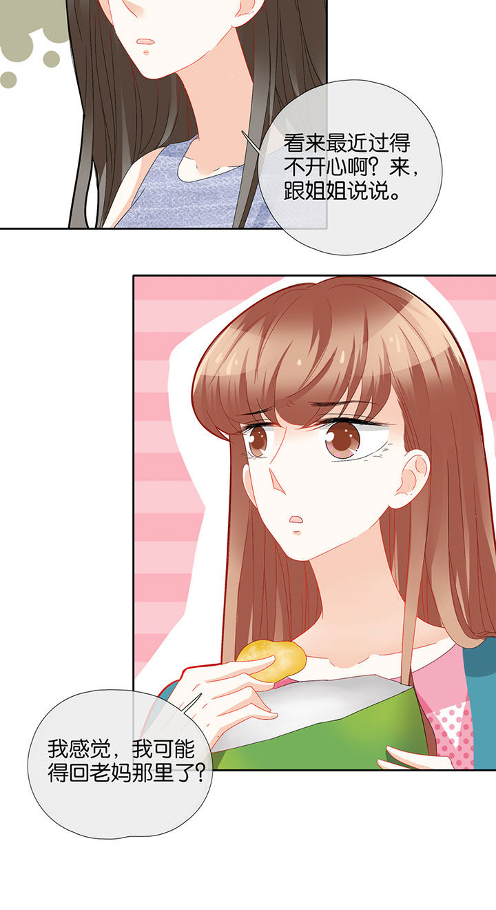 第67章：5