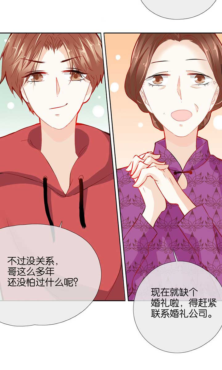 第43章：2