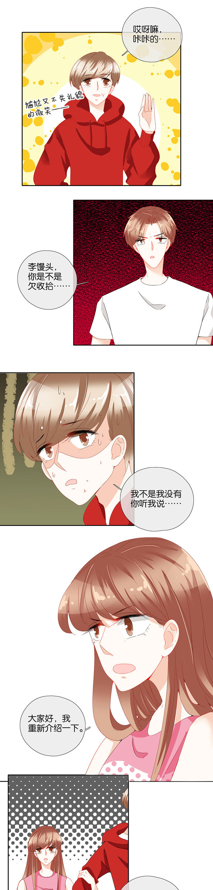 第80章：0