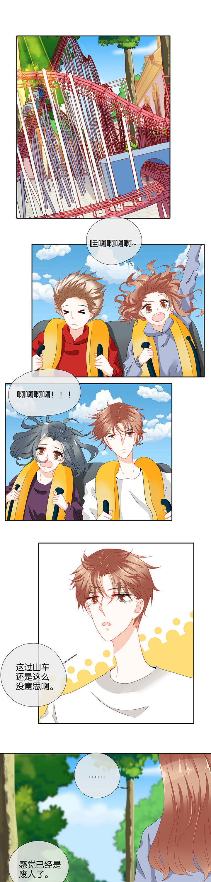 第82章：0