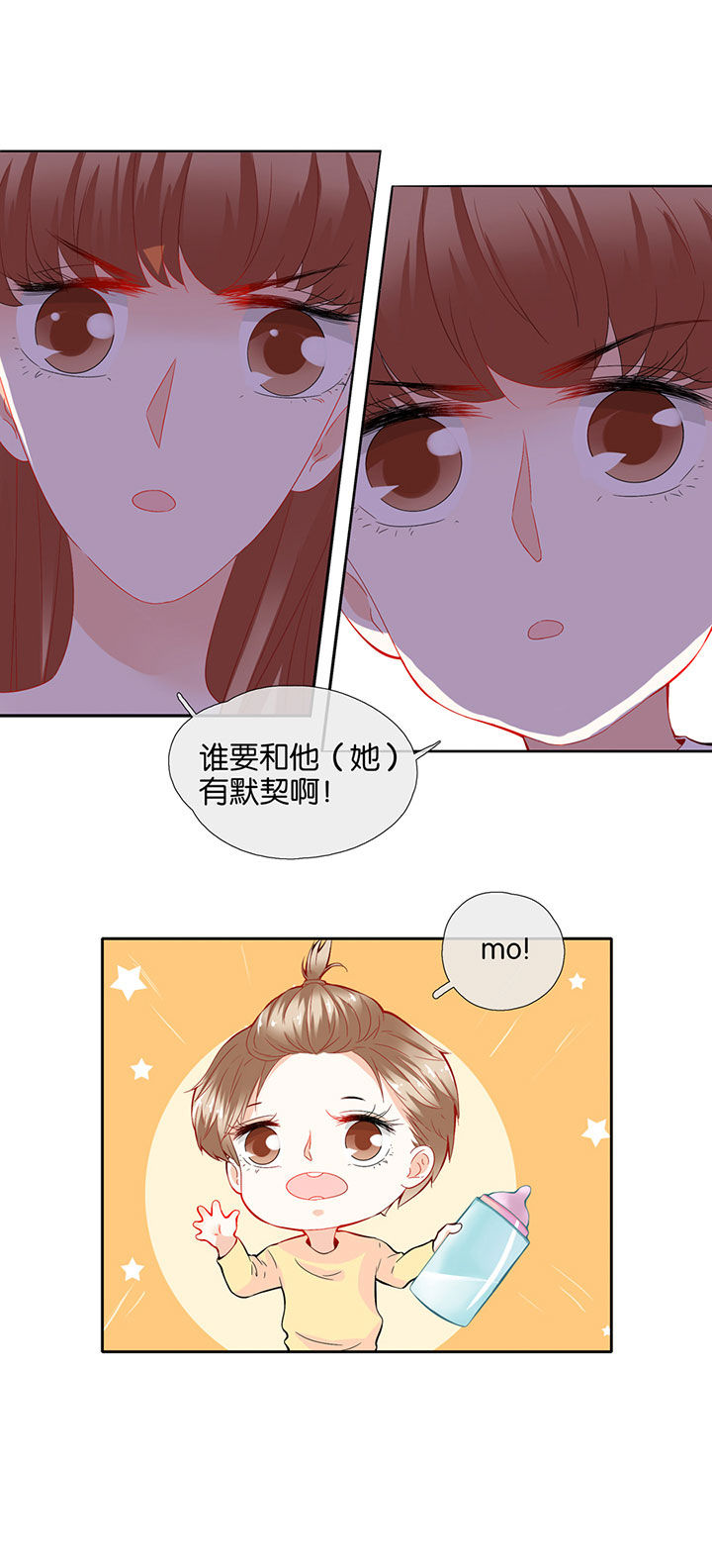 第71章：7