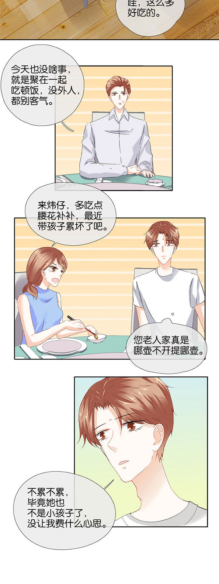第55章：2