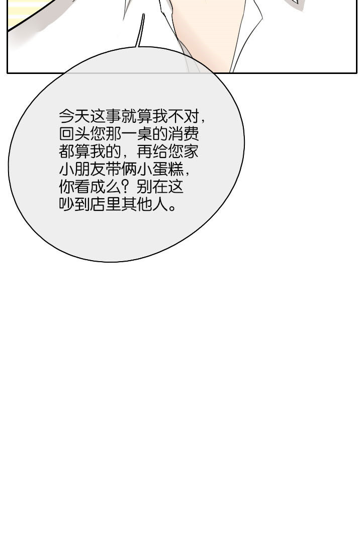 第26章：7