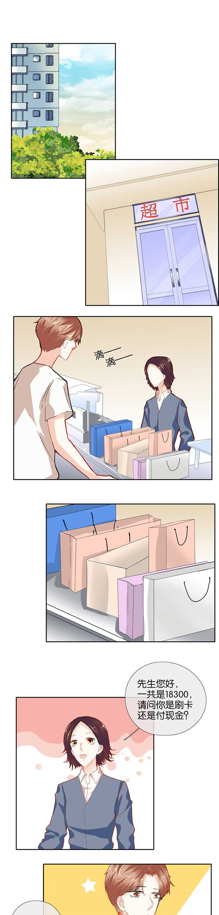 第51章：0