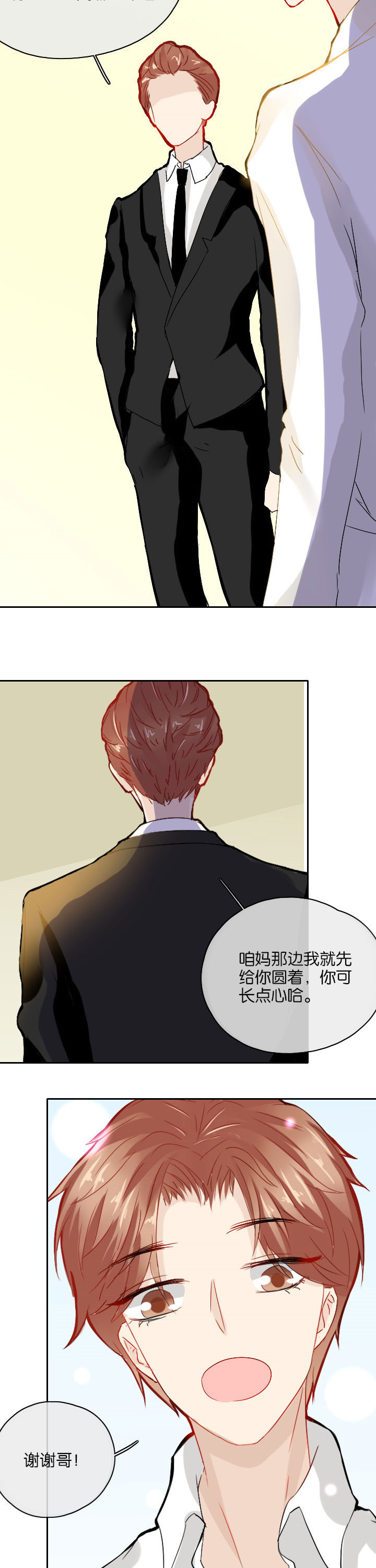 第30章：1