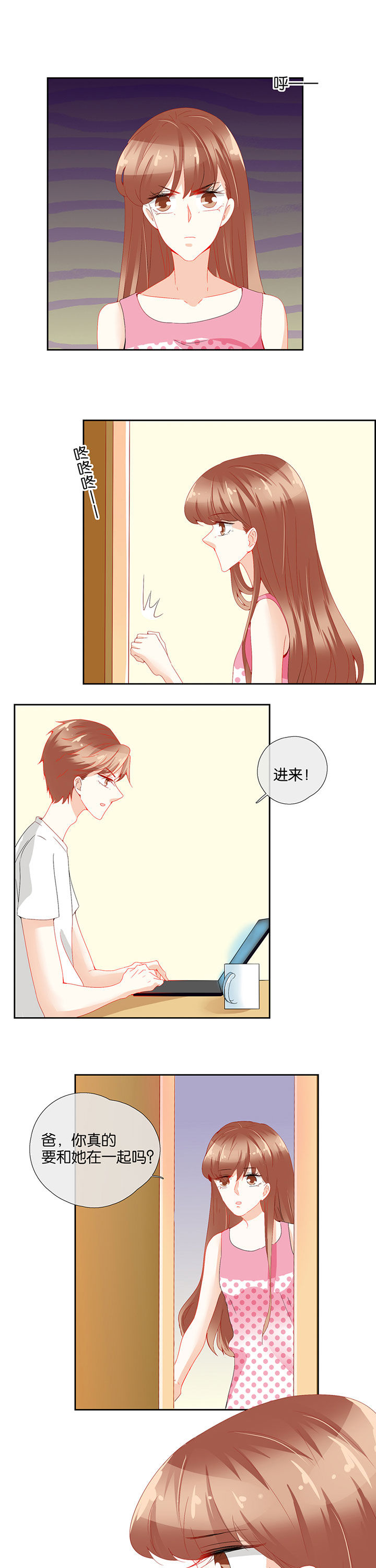 第79章：4
