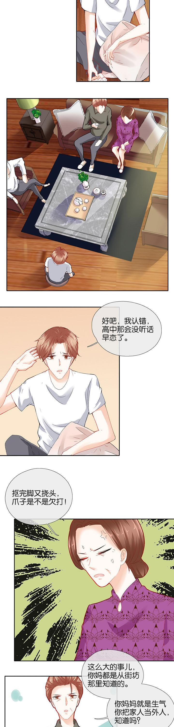 第57章：4