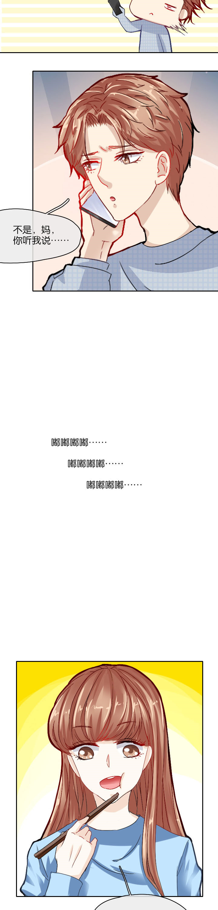 第20章：4