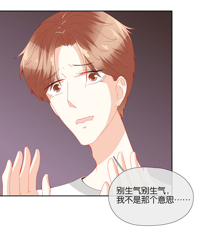 第73章：5